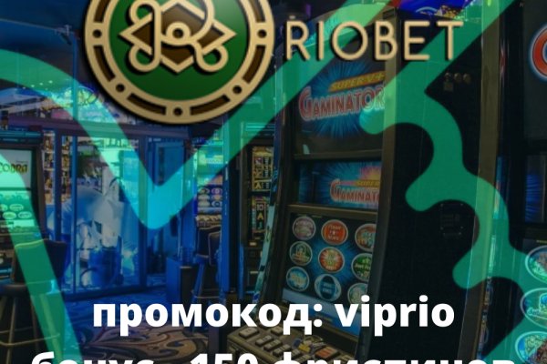 Что вместо гидры