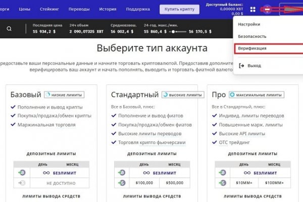 Кракен сайт купить наркотики
