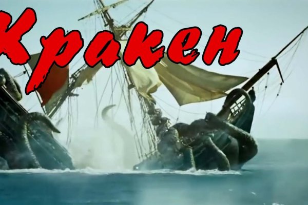 Ссылки зеркала на kraken