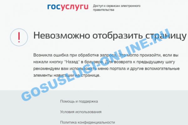 Ссылка на кракен лукойл