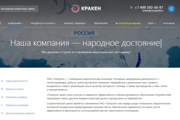 Кракен сайт 1kraken me вход