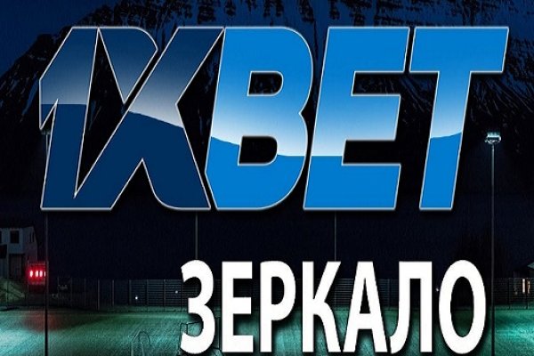 Площадки в даркнете