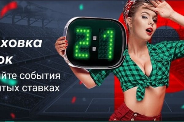 Кракен маркет плейс