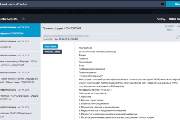 Кракен ссылку где
