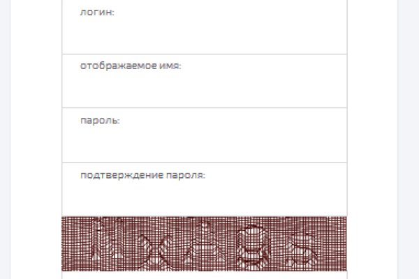 Как найти kraken