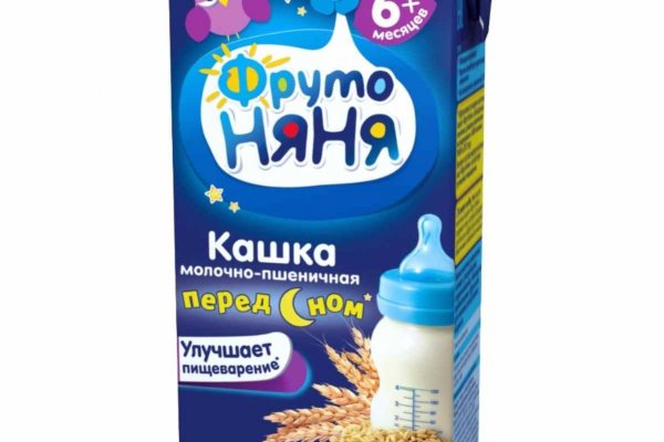 Рабочая ссылка на кракен