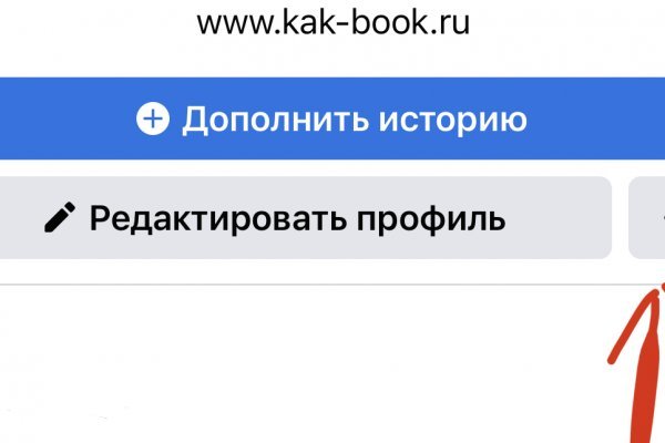 Площадки в даркнете