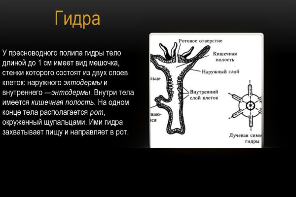 Кракен магазин