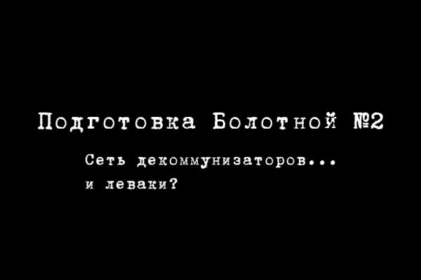 Кракен ссылка тупа германия