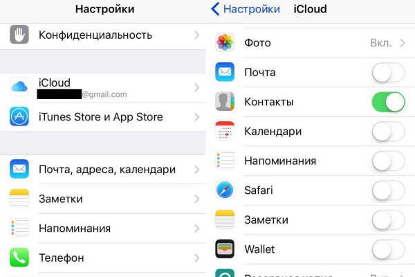 Kraken tor onion зеркало