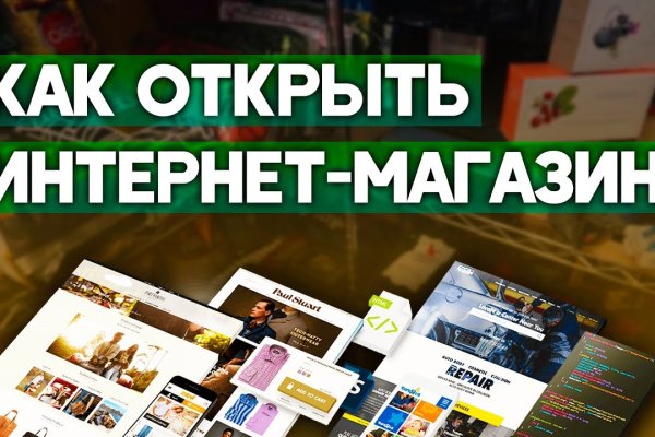 Что за маркетплейс кракен