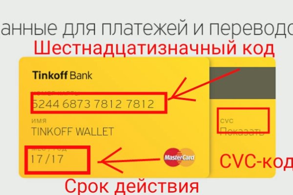 Кракен торговая kr2web in