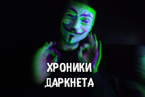 Kraken tor onion зеркало