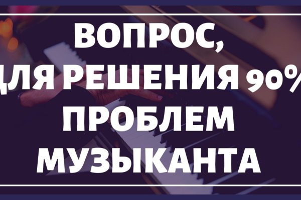 Dark net официальный сайт