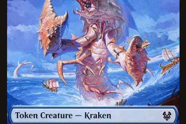 Kraken20 at