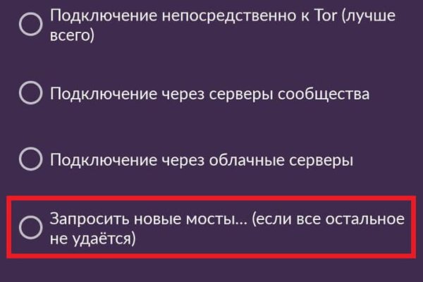 Москва бульвар яна райниса 25 кракен москва