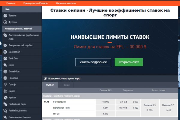 Kraken darknet официальный сайт