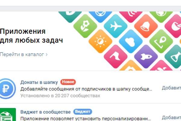 Как зайти на кракен браузеры