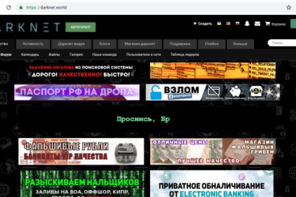 Кракен телеграмм магазин