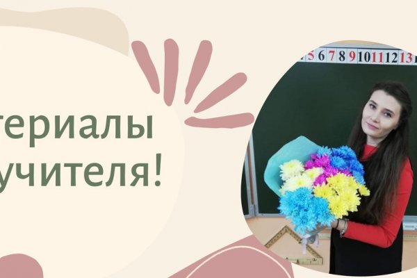 Ссылка на кракен официальный